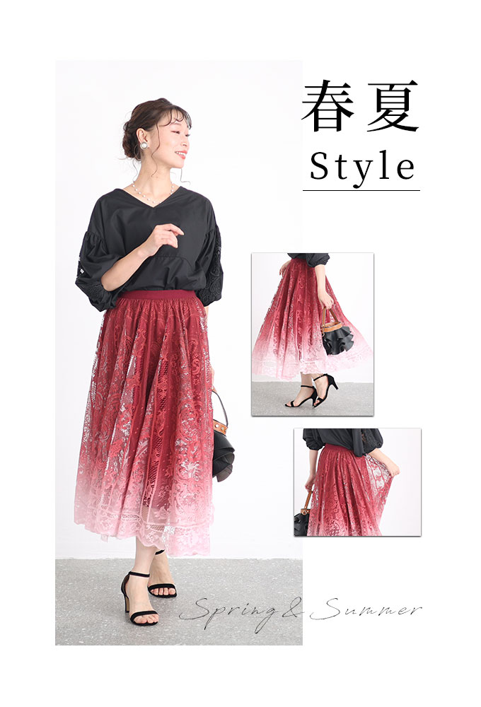 Sawa a la mode レディース ボトムス スカート ブラック ワイン