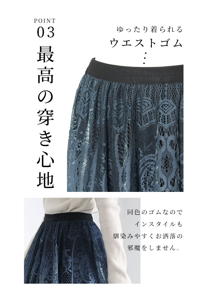 LADY LIKE スカート ウエストゴムスウェットミニスカート