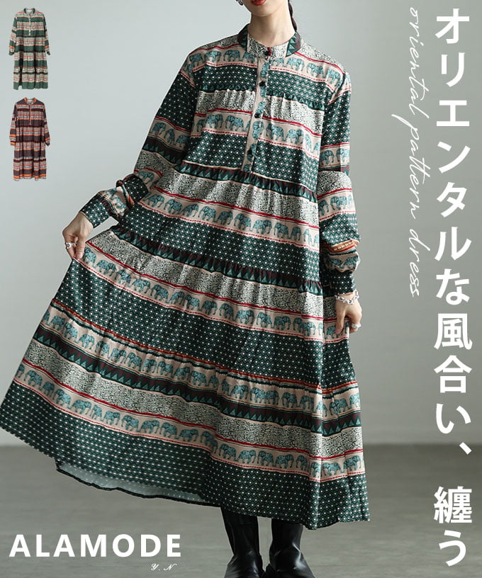 Sawa a la mode（サワアラモード） ワンピース レディース 長袖