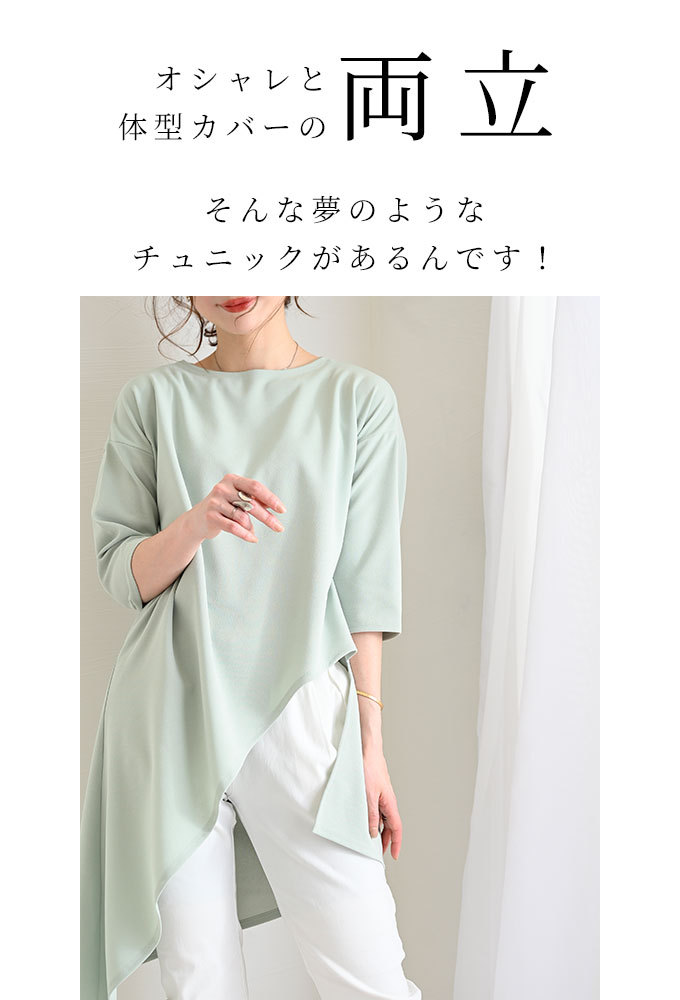 楽天市場】『メッシュ切替アシメデザインシャツ』[kOhAKU シャツ