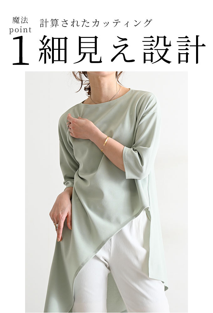 Sawa a la mode レディース トップス カットソー 春服 ロング丈 Sawa a la mode レディース トップス カットソー 春服 ロング丈