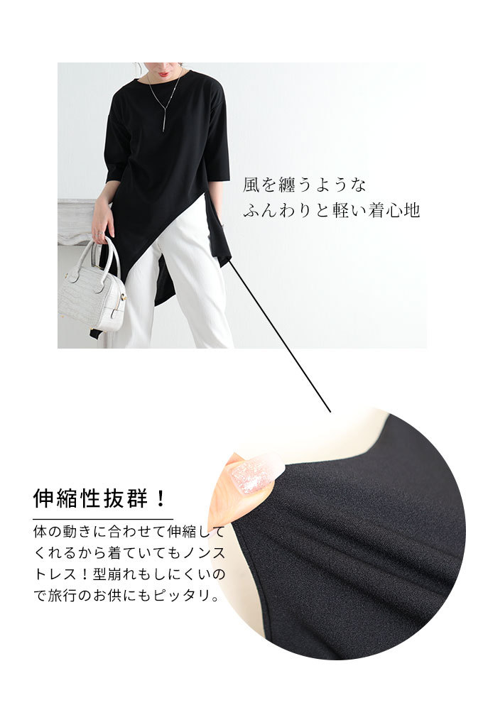 Sawa a la mode レディース トップス カットソー 春服 ロング丈