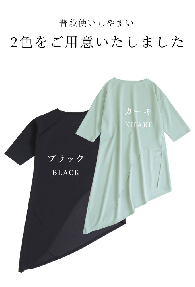 Sawa a la mode レディース トップス カットソー 春服 ロング丈 Sawa a la mode レディース トップス カットソー 春服 ロング丈