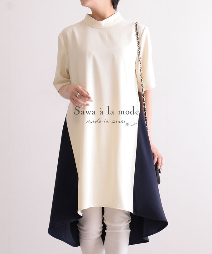 レディース ワンピース バイカラー フレア 5分袖 夏 40代 レディースファッション 50代女性 ファッション 60代 ミセスファッション サワアラモード 大人 可愛い Aljun 162 Sawa A La Mode サワアラモード 通販 Yahoo ショッピング