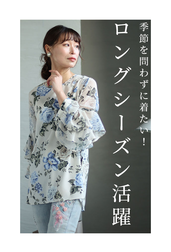 Sawa a la mode レディース トップス ブラウス シャツ 花柄 Sawa a la mode レディース トップス ブラウス シャツ 花柄