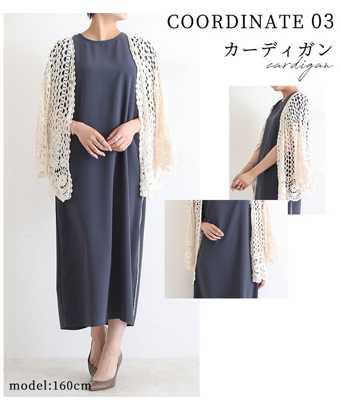 全ての サイドスリットのパール付きワンピース レディース ファッション ワンピース チュニック ロング パール ダークグレー 大人可愛い 40代 レディースファッション 50代女性 ファッション 60代 ミセスファッション サワアラモード Sawa A La Mode Otona 6月26日時