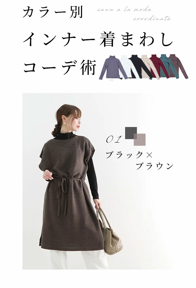 Sawa a la mode レディース トップス インナー クリーム Sawa a la mode レディース トップス インナー クリーム