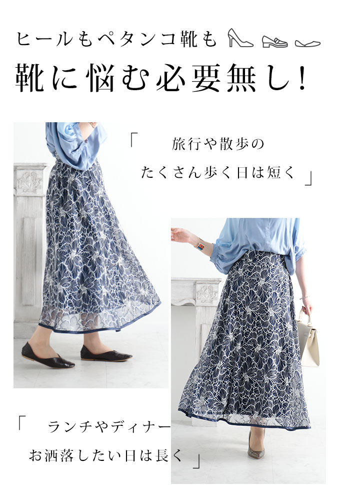 Sawa a la mode レディース ボトムス スカート 黒 ブラック 紺 Sawa a la mode レディース ボトムス スカート 黒 ブラック 紺