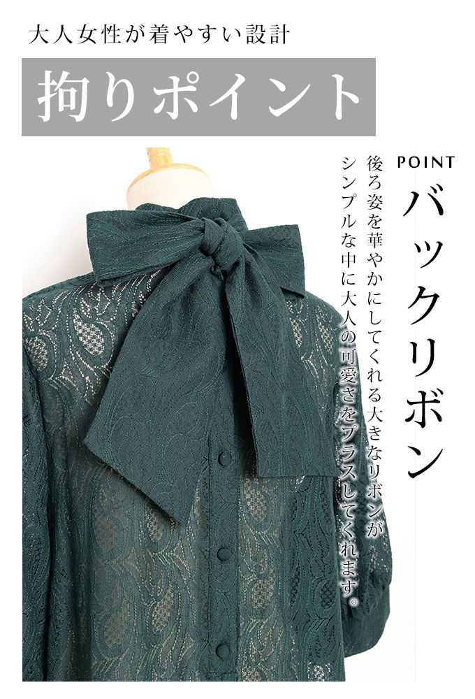 ☆未使用❕ワンピース（US製）☆4季節OK  総レース☆美人見えグリーン   L Lace Ladies リーフ柄 総レース 七分袖ロングワンピース
