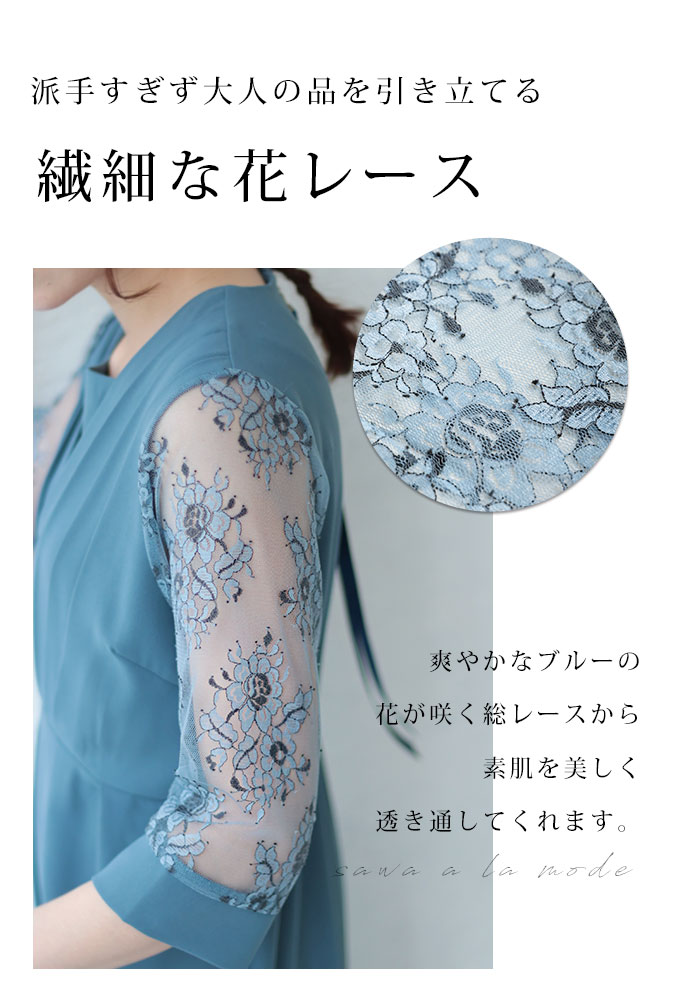 Sawa a la mode レディース オールインワン ジャンプスーツ 青