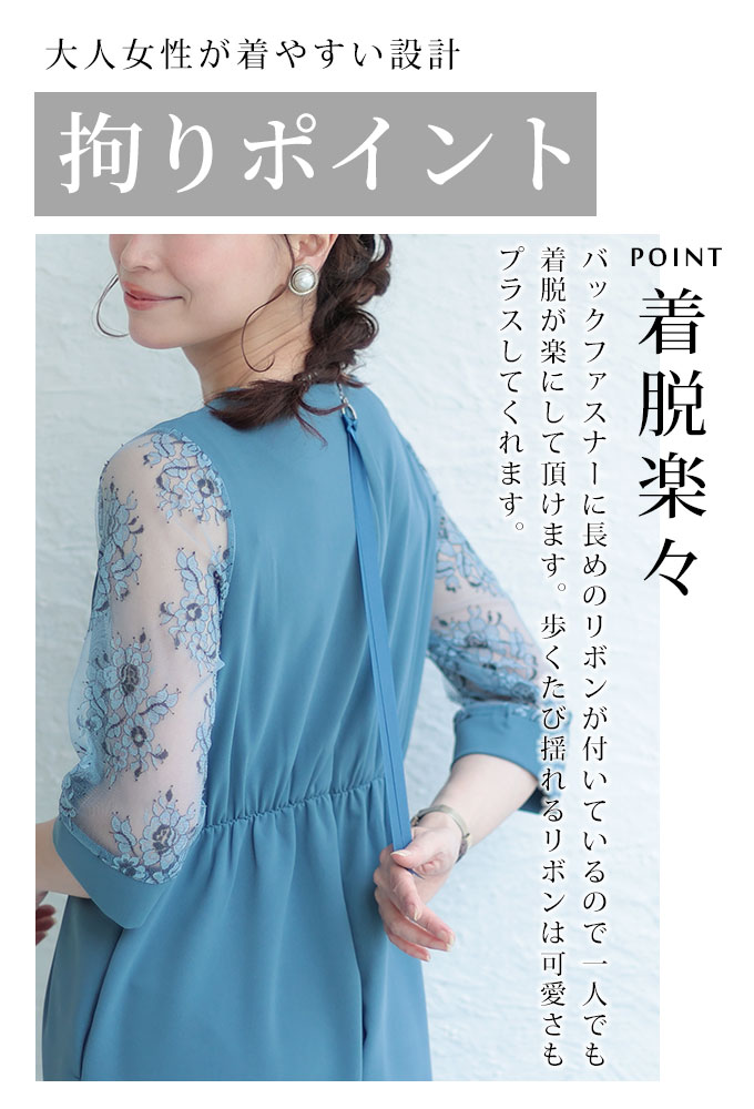 Sawa a la mode レディース オールインワン ジャンプスーツ 青