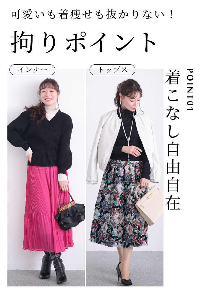 Sawa a la mode レディース トップス カットソー インナー