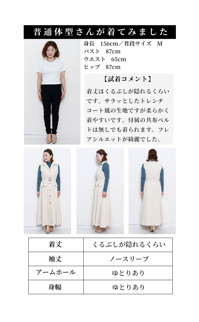 ワイズ Y's 異素材切替タートルネックノースリーブニット