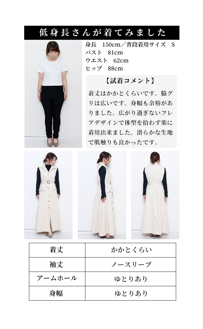 楽天市場】タイトワンピ バックオープン ビジュー 背中 開き