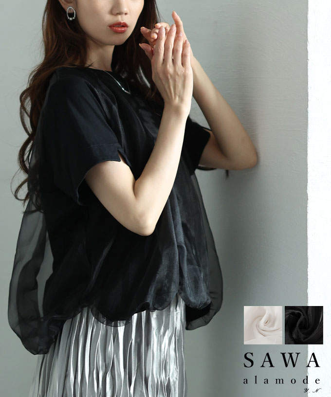 新品 アナナ カットソー トップス 半袖 ブラック レディース