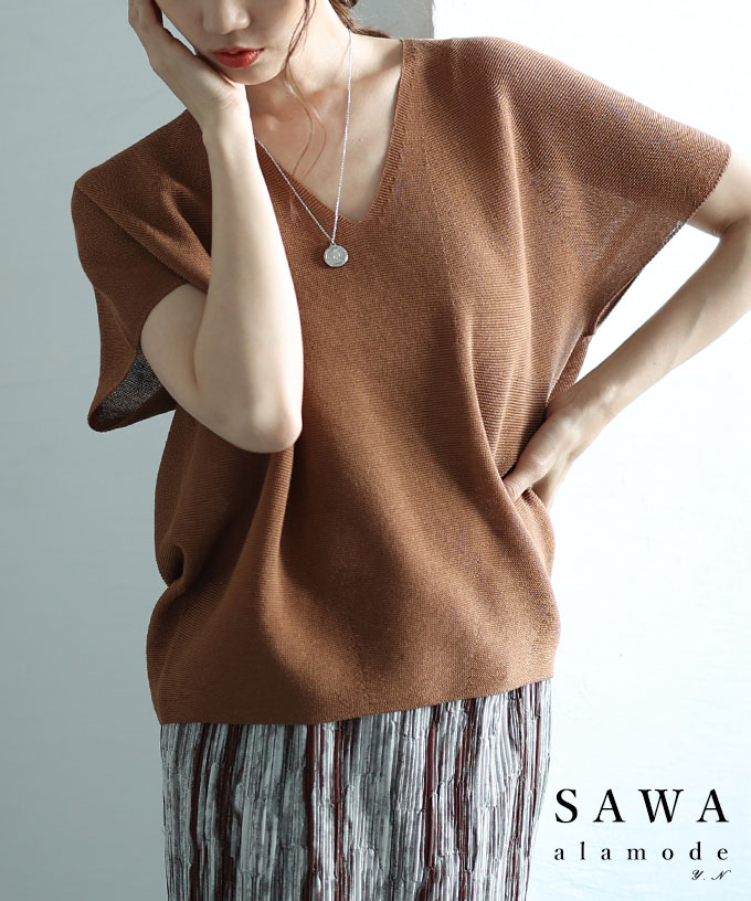 Sawa a la mode レディース トップス サマーニット Vネック 半袖