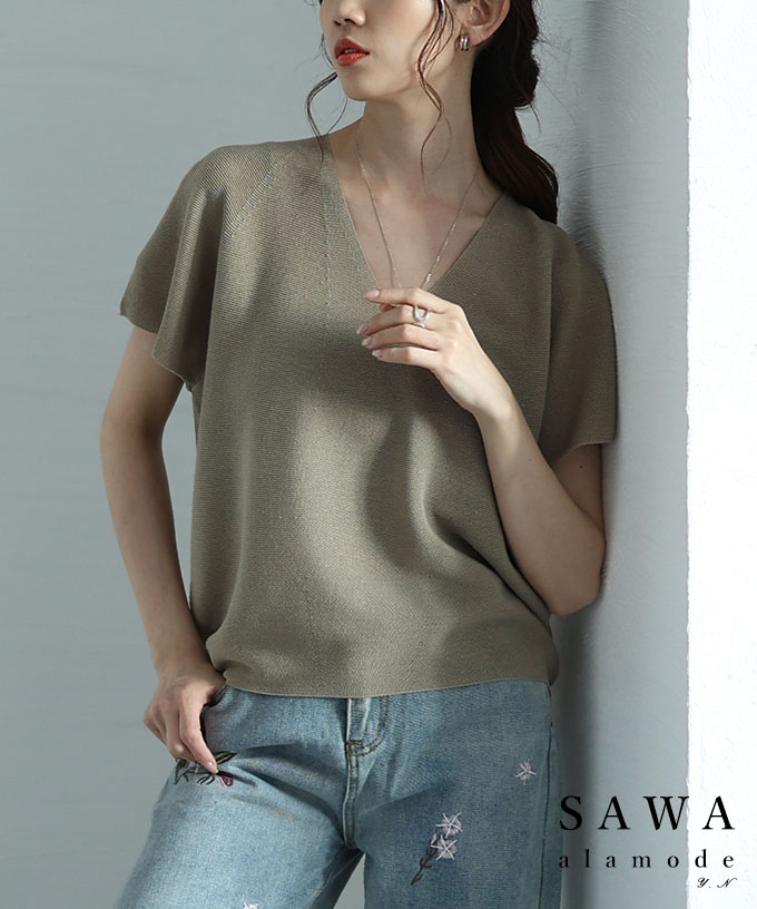 ワンフォークロージング 1111clothing ◇畔編み ドライバーズ