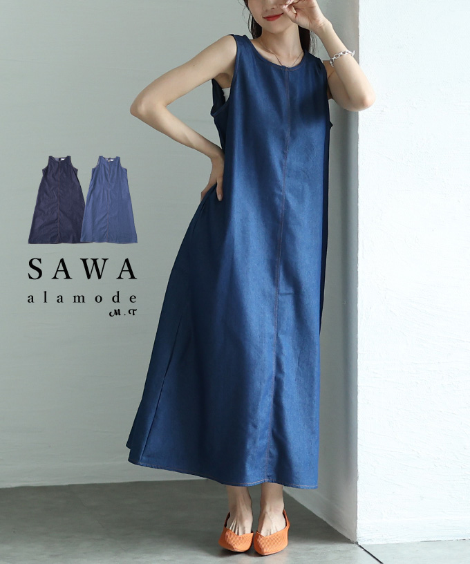 【最終価格】ADORE スラブオックスノースリーブワンピース ネイビー M相当 aljun-968s_00.jpg