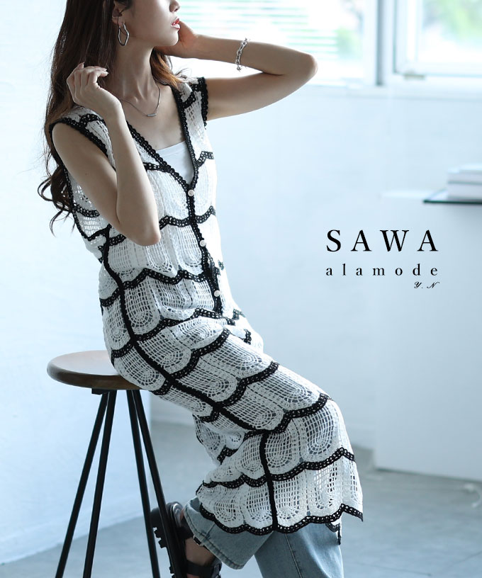 THINGS THAT MATTER ノースリーブロングワンピース ジレ Sawa a la mode レディース ワンピース ジレ ベスト 夏 夏服