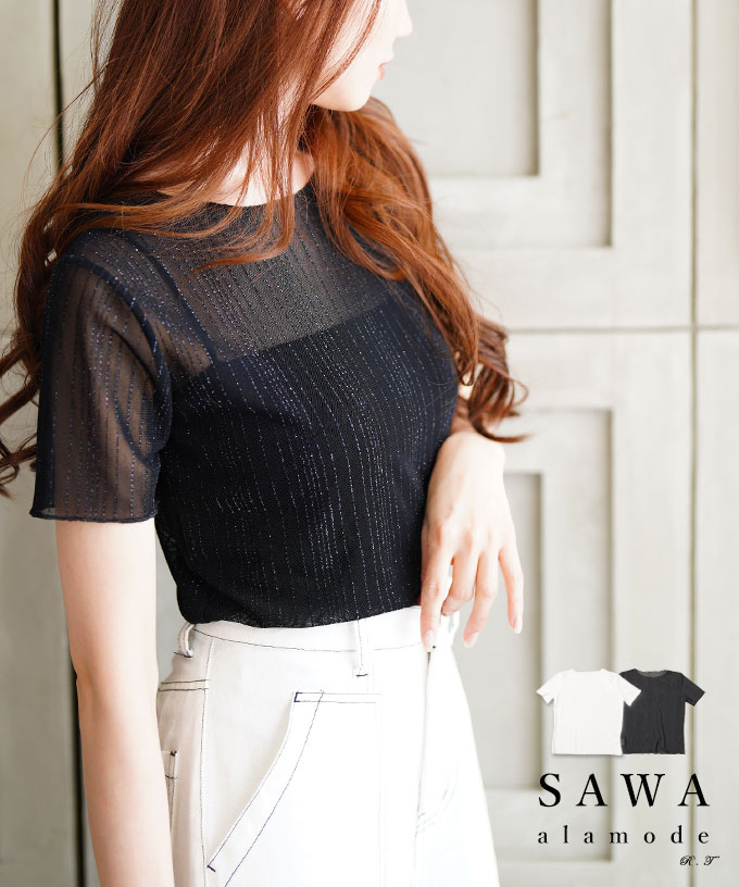 ADOREの半袖トップス 38 黒 Sawa a la mode レディース トップス カットソー 半袖 夏 夏服