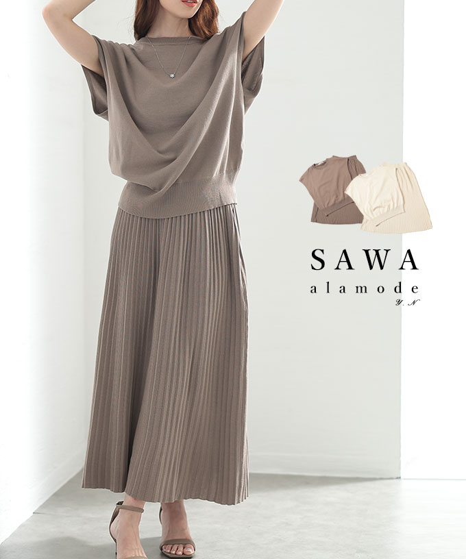 【人気ショップが最安値挑戦！】 Sawa トップス 夏服 夏 セットアップ レディース mode la a スーツ・フォーマル・ドレス