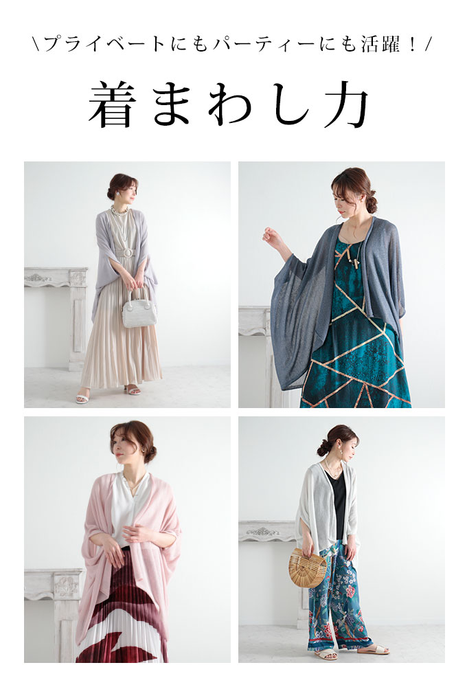 Sawa a la mode レディース アウター カーディガン ピンク 白 紫
