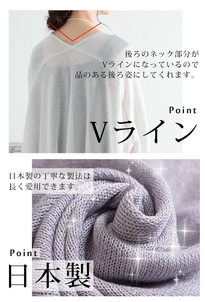 Sawa a la mode レディース アウター カーディガン ピンク 白 紫