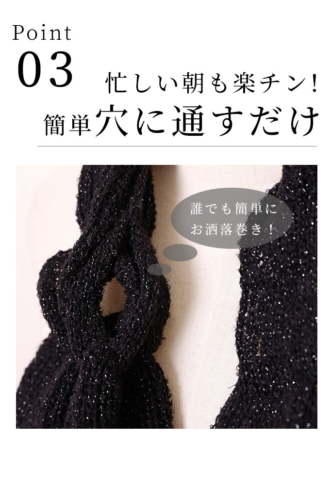 Sawa a la mode レディース 小物 ストール マフラー ブラック 黒