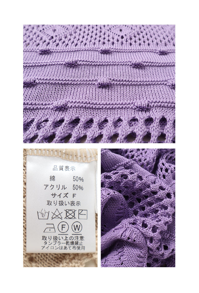 Sawa a la mode レディース トップス ニット セーター パープル