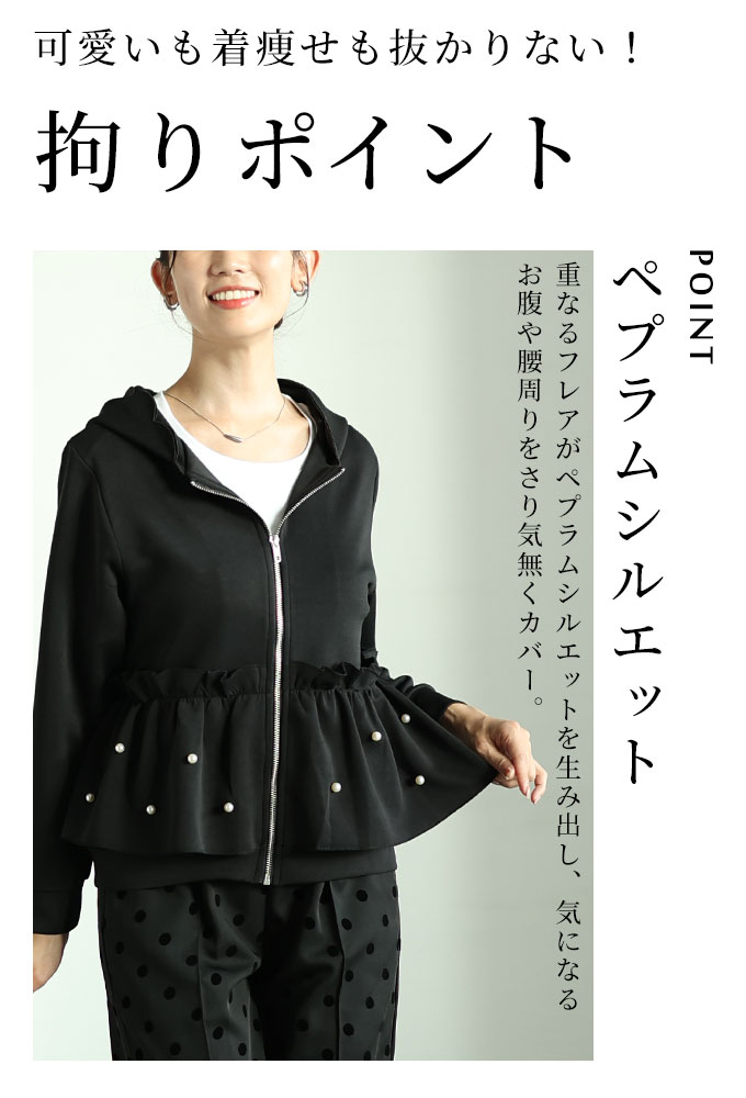 Sawa a la mode レディース アウター パーカー 羽織り 黒