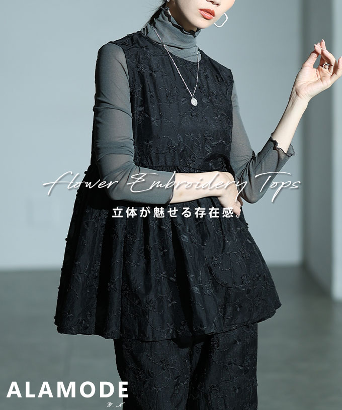 【27】中古Masnada ドレープトップス イタリア製 シアー 刺繍 黒S M Sawa a la mode（サワアラモード） レディース トップス 花柄 刺繍