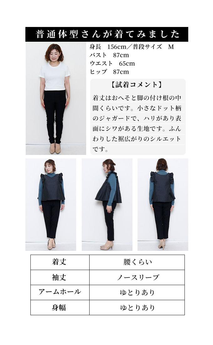 楽天市場】シルエットが華やぐたっぷりフレアノースリーブ