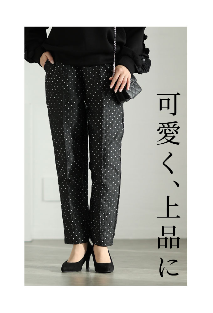 osharewalker ワイドパンツ ロング レディース 総柄 ドット柄