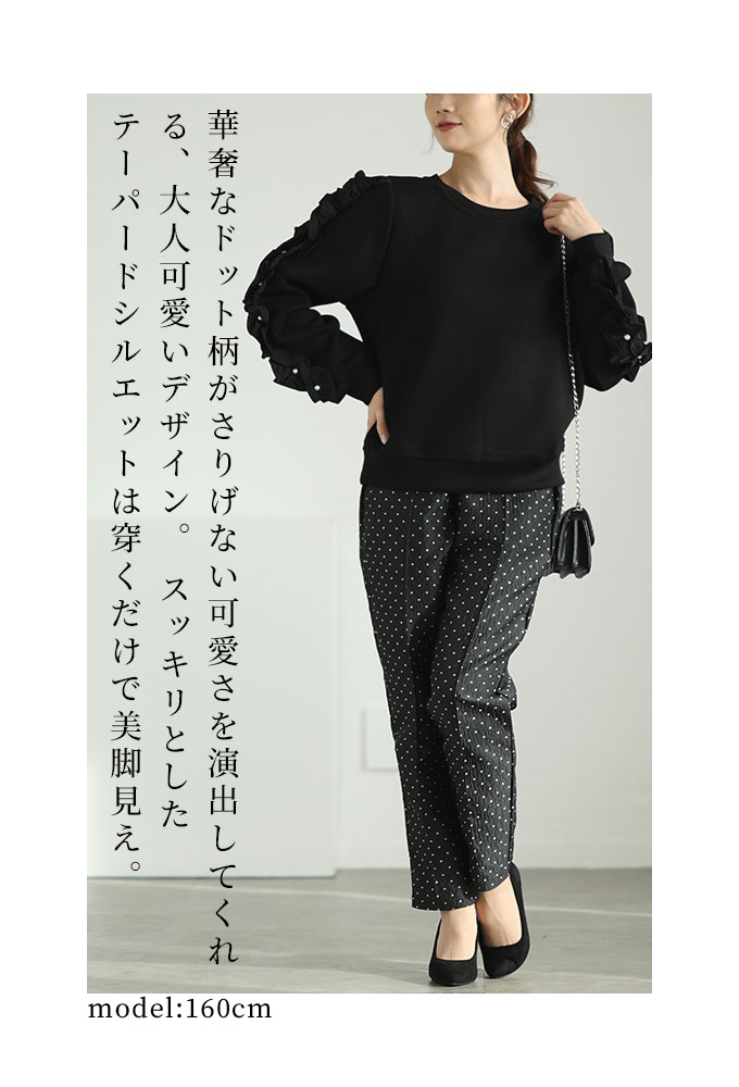 Sawa a la mode レディース ボトムス パンツ ズボン 黒 ブラック