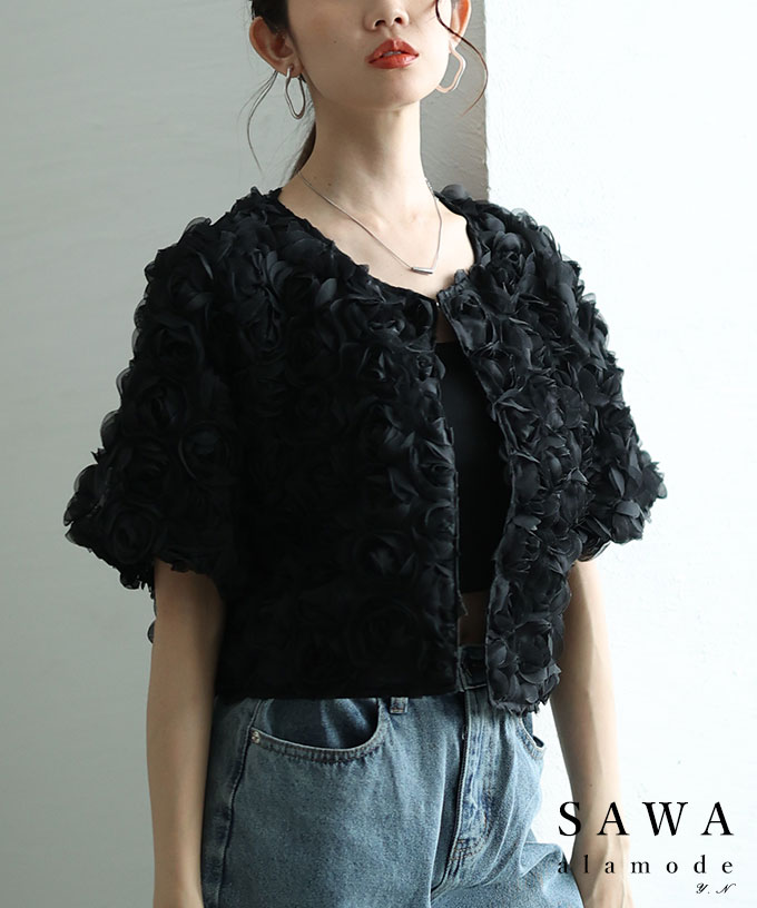 Sawa a la mode レディース トップス カーディガン ボレロ 黒