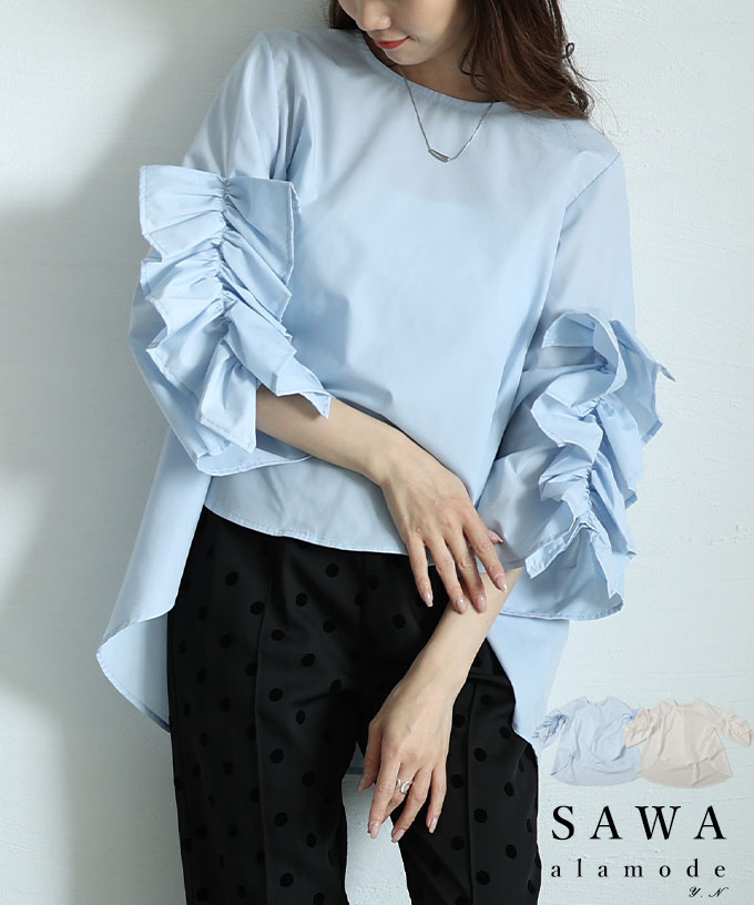Sawa a la mode レディース トップス ブラウス シャツ 白