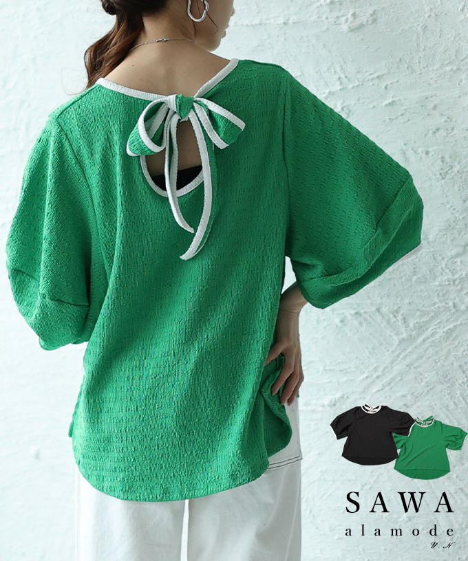 売れ筋商品|||ヴィンスカムート カットソー トップス レディース Women's Bubble-Sleeve Off-The-Shoulder Top Green Multi ヴィンスカムート レディース 助けよ カットソー トップス