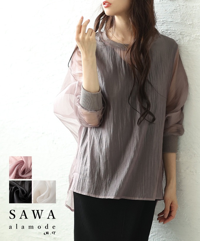Sawa a la mode レディース トップス カットソー シアー 長袖