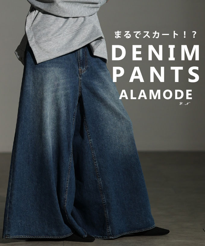 Sawa a la mode（サワアラモード） レディース パンツ デニム バギー