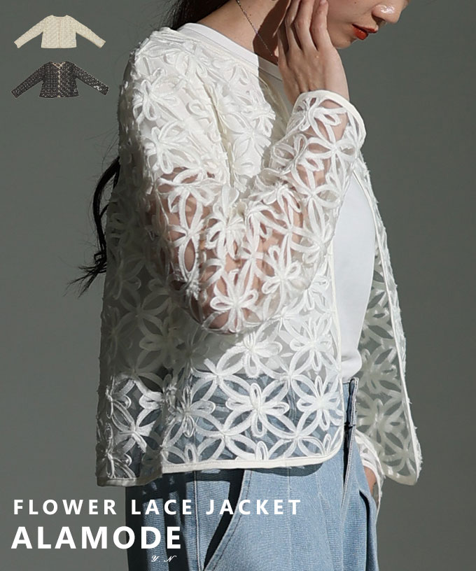 Sawa a la mode 花柄ライトアウター　タグ付き未使用品 Sawa a la mode 花柄ライトアウター タグ付き未使用品