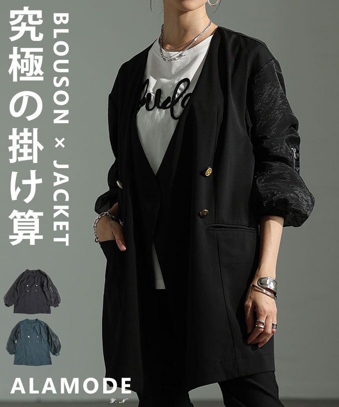 Sawa a la mode（サワアラモード） レディース アウター ジャケット 