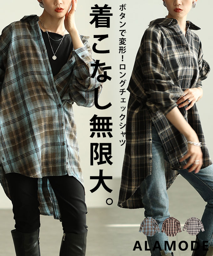 Sawa a la mode（サワアラモード） レディース チュニック トップス