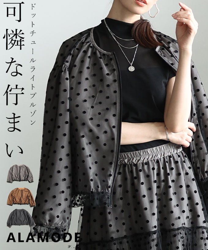 Sawa a la mode（サワアラモード） レディース アウター ブルゾン
