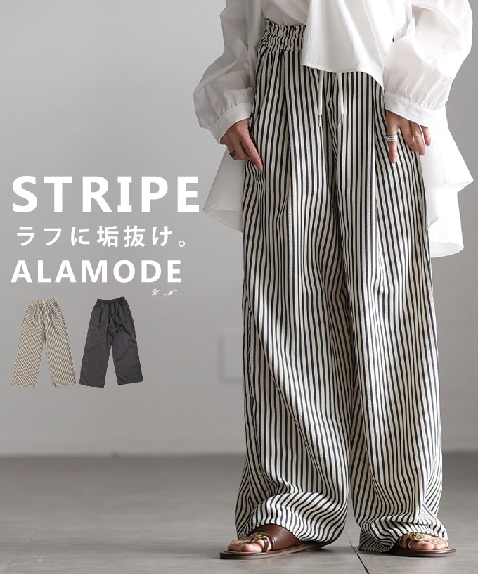 Sawa a la mode（サワアラモード） レディース パンツ ストライプ