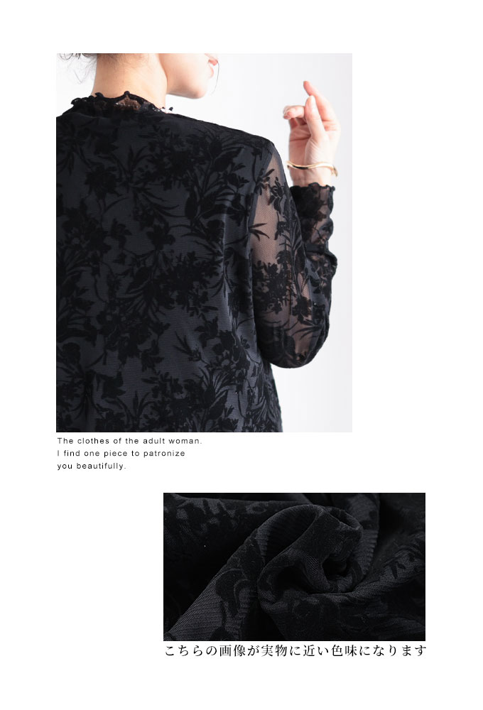 Sawa a la mode レディース トップス カットソー Tシャツ 黒 花 Sawa a la mode レディース トップス カットソー Tシャツ 黒 花