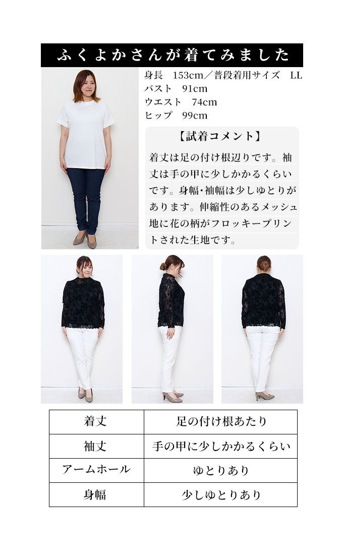 Sawa a la mode レディース トップス カットソー Tシャツ 黒 花