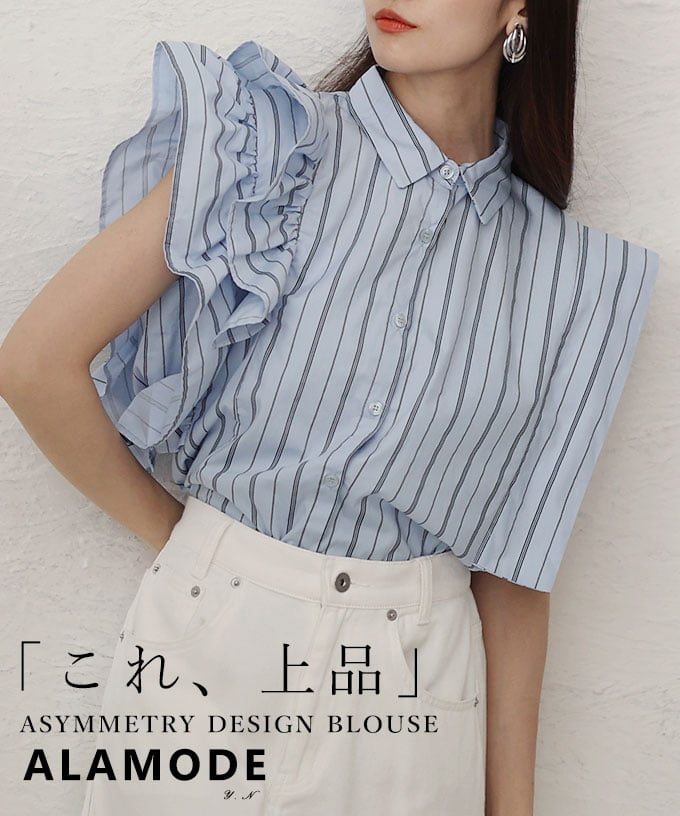 ストライプ柄フリル袖シャツ Sawa a la mode（サワアラモード） レディース トップス シャツ