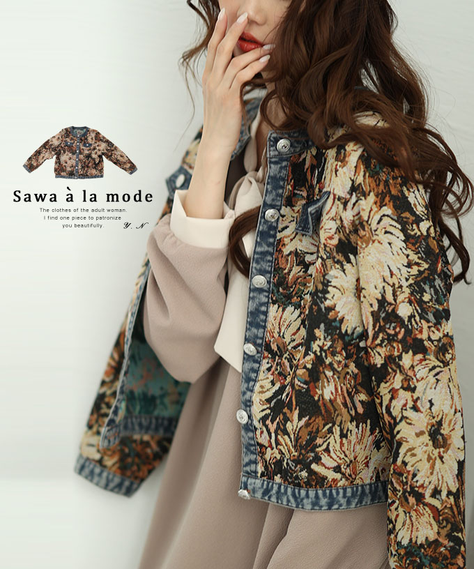 Sawa a la mode（サワアラモード） レディース アウター ジャケット