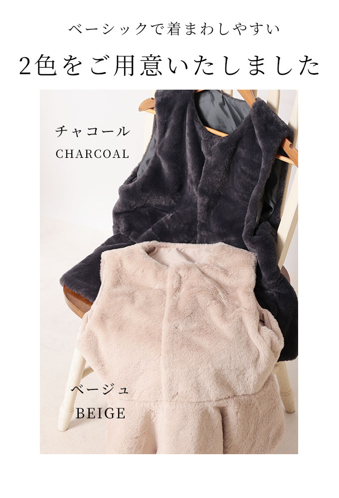 レディース 売れ筋商品|||アウター ベスト ジレ ベージュ ファー チャコール 羽織り フェイクファー ペプラム 秋 大人可愛い 大人 可愛い 30代 40代 50代 60代 サワアラモード Sawa a la mode レディース アウター ベスト ジレ ベージュ