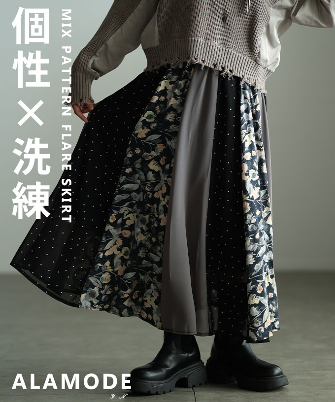 Sawa a la mode（サワアラモード） スカート レディース 花柄 ドット